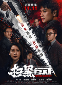 激情丁香婷婷